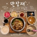 차돌어린이집 | [청주] 만장재 롯데아울렛 청주점 내돈내산 솔직후기