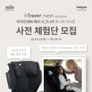 트래버