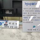 학성동 행정복지센터 이미지