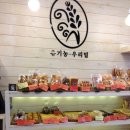프랑슈과자점 - 달서구 달서대로 67 | 프랑슈과자점