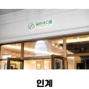 희성시스템 네이버블로그