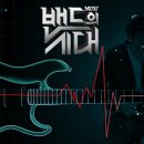 7월 2일 (화) 밤11시 Mnet ＜밴드의 시대＞ 7회 방송 이미지