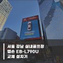 강남-074 이미지