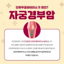 장유산부인과의원 이미지