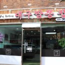 대송로L 이미지