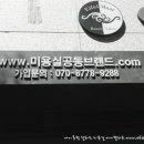 인정미용실 이미지