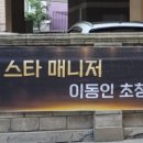 엘지전자베스트샵부평점 이미지