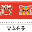 아주유통 이미지
