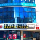 이의열 행정사 사무소 이미지