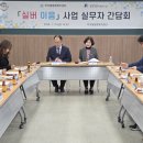 문수실버복지관 무거동 이미지