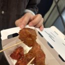 구름닭강정