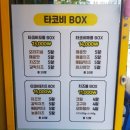 타코비 이미지