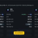 sol 이미지