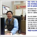 윤오토모터스 이미지