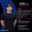 피티바이패스 | 방이동 PT, 헬스장 남강현 트레이너 두 달 인바디 변화 후기