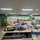 아름다운가게 대전판암점