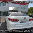 남지점 기아오토큐 이미지