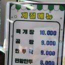 목우재막국수냉면 이미지