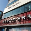 씨채널안경원 이미지