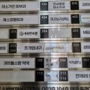 연세별내내과의원 이미지