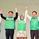 새마을