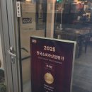 한원 | 서울 성북구 한성대맛집 성북동중식 맛집 '한원' 후기, 메뉴 및 주차 정보