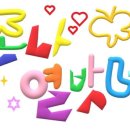 도쿄뱃살 이미지