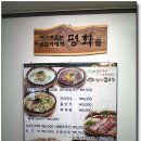 앞산먹거리타운 이미지