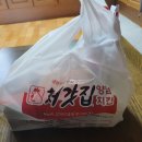 처가집양념통닭낙양점