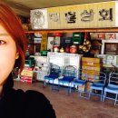 덕흥상회 - 홍천군 설악로 1338 | 덕흥상회