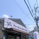 차여사돼지국밥(대봉동 맛집)