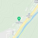 상동읍보건지소 이미지