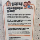 캣카페 집사의하루 분당점 | 서현역 고양이카페 데이트 코스 추천 집사의하루 분당점 내돈내산