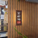 초원가 | 🔥 춘천 초원가 거두점 후기 – 양꼬치 &amp; 훠궈 무한리필로 실컷 먹고 싶은 날!