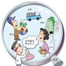 창녕 관룡사 불화 | 四字成語 총정리 520 (관료적권위주의~관리개선)