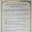 중마동사무소 이미지