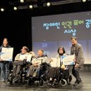 2025년 서대문장애인인권영화제 참석 이미지