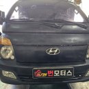 상동종합가스