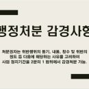 시청행정사사무소 이미지