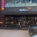 교촌치킨 장안1호점 이미지