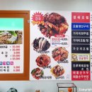 드루와 생선요리전문점