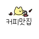 샬로우커피김해율하점