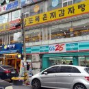 합성동297 이미지