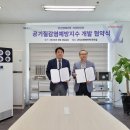 주식회사 에어텍 이미지