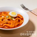 선비꼬마김밥세종