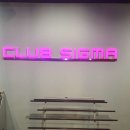 시그마 스포츠클럽 이미지