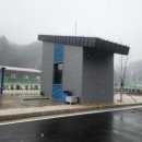 원덕(천안)