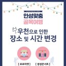 안성로컬마켓 이미지