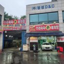 운곡로 | 김포 장기동 스팀세차 으라차차손세차장 완전 만족 후기