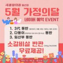 [24시마곡/발산역맛집] 세광양대창발산마곡점 24시 운영하는 회식하기 좋은 양대창 전문점